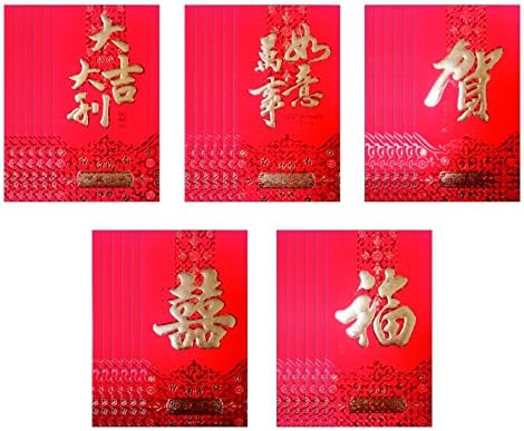 Chinese Red Envelopes Lucky Money Envelopes 2018 Chinese New Year Dog Year Envelopes (30 Envelopes - 5 Designs)
