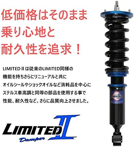 取付無料キャンペーン 全長調整式 ローダウン ビューティー ローダウン 車高調キット 減衰力調整式 家電 カメラ Limited リジットマウント サスペンション B0841c7trn Rc1 アライメント調整付 Pgfk Lrh010 Ta ファイナルコネクション オデッセイ専用 Honda