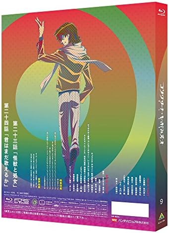 Amazon コンクリート レボルティオ 超人幻想 第9巻 特装限定版 Blu Ray アニメ
