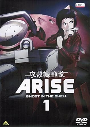 Amazon Co Jp 攻殻機動隊 Arise レンタル落ち 全4巻セット マーケットプレイス Dvdセット Dvd ブルーレイ Amazon Co Jp 攻殻機動隊 Arise レンタル落ち 全4巻セット マーケットプレイス Dvdセット Dvd ブルーレイ