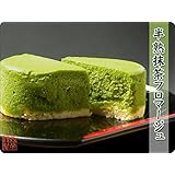 森半　半熟抹茶フロマージュ 5個入り
