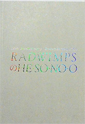 Radwimpsのhesonoo Documentary Film 劇場用パンフレット 本 通販 Amazon Radwimpsのhesonoo Documentary Film 劇場用パンフレット 本 通販 Amazon