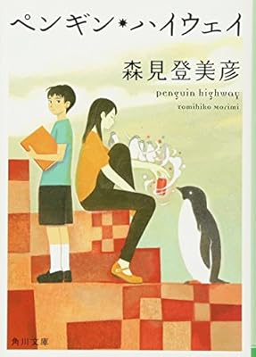 天気の子はペンギンハイウェイ Togetter