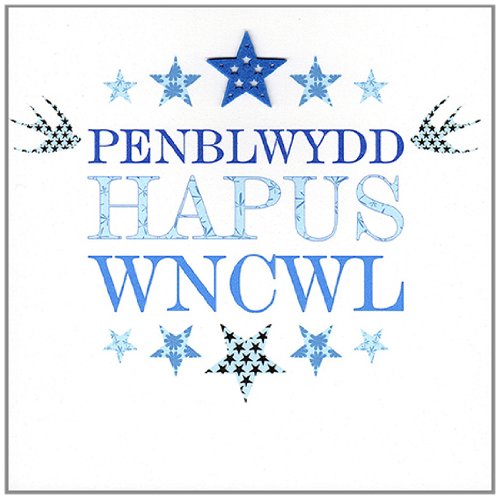 Claire Giles Greeting Cards, Welsh Happy Birthday Uncle Card, Penblwydd Hapus Wncwl, Blue Stars Design Welsh Language Greeting Card