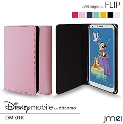 Amazon Co Jp Disney Mobile On Docomo Dm 01k ケース 手帳型 ディズニー モバイル カバー ブランド 手帳型ケース ライトピンク Lg ドコモ Simフリー スマホ カバー スマホケース スリム スマートフォン 家電 カメラ
