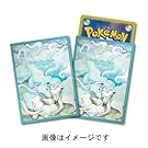 Pokemon Card Game Deck Shield card barrier Alola Vulpix & Alola Ninetales 64pcs