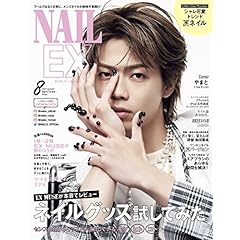 ネイル雑誌 ネイル本 一覧 ファッション雑誌ガイド