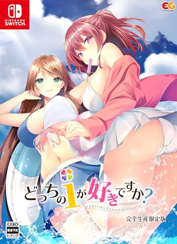どっちのiが好きですか? [完全生産限定版]