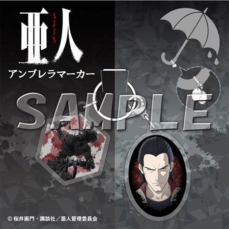 Amazon 亜人 田中 功次 アンブレラマーカー アニメ 萌えグッズ 通販