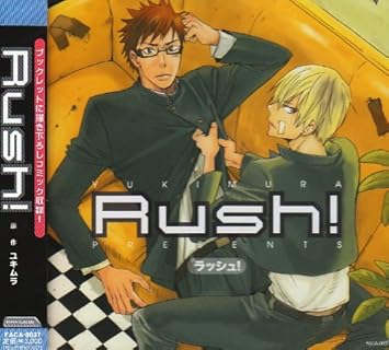 Rush 鈴木達央 羽多野渉 三宅健太 前野智昭 梶裕貴 川原慶久