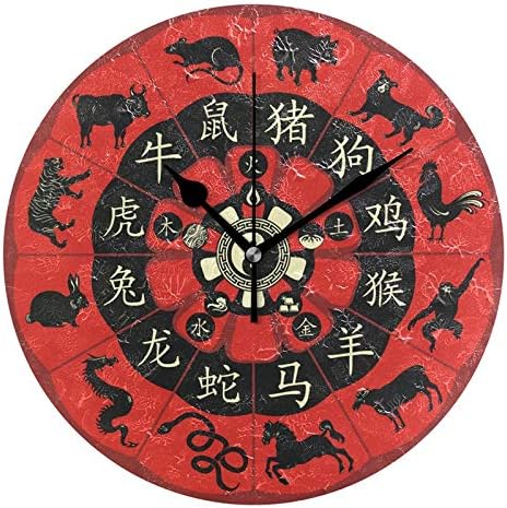 ALAZA Chinese Zodiac Wheel Round Wall Clock, Silent Non Ticking Oil Painting Home Office School Decorative Clock Art