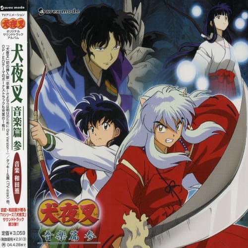 Ado - Uta No Uta One Piece Film Red - Ltd CD+DVD - Amazon.com Music