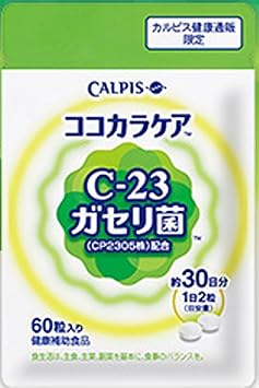 【クリックでお店のこの商品のページへ】カルピス ココカラケア C-23ガセリ菌(CP2305株)配合 60粒入り