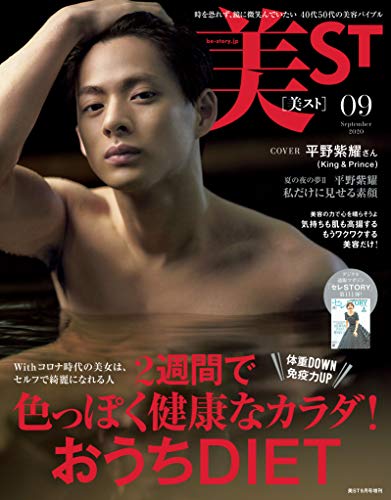 バックナンバー 表紙画像 1