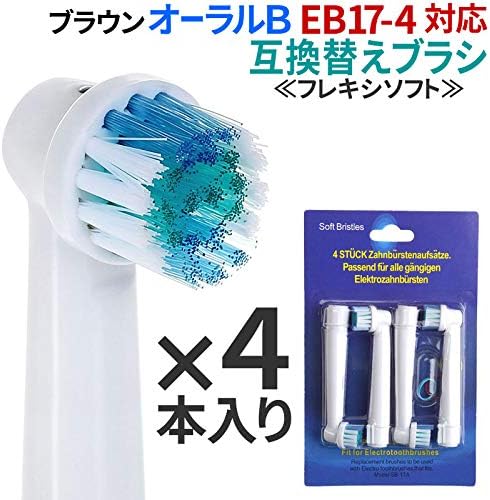 感謝している ぼんやりした 再生的 歯石 除去 電動 歯ブラシ Diningbar Shin Jp