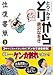 �Ƃ肩�牝������ (3) / �Ƃ�݂��E����Ȃ���