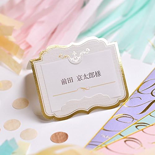キラキラ箔押しがきれい イリス 席札手作りセット 10名様分