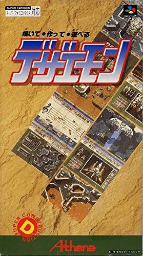 Amazon デザエモン ゲームソフト