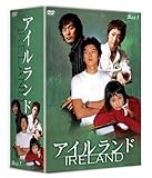 [DVD]アイルランド DVD-BOX1