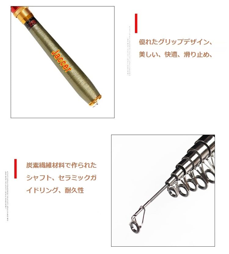 Jaccer Fishing Rod Telescopic Fishing sea Rod Short Paragraph Carbon Material sea Otter Throwing Fishing Rod 2.1m/2.4m/2.7 m/3.0m (2.4m)