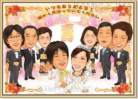 Amazon 結婚式両親へのプレゼントにご贈答用似顔絵ボードa2サイズ2点セット ローズ 2 横 ファミリー似顔絵 ご家族一堂6名様2点セット 工芸 民芸品 おもちゃ