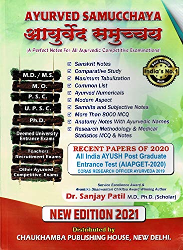AYURVED SAMUCCHAYA [hardcover] DR. SANJAY PATIL M.D., PH.D. (SCHOLAR) [Jan 01, 2020]…