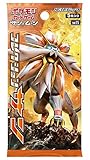 【1 Pack】 Pokemon Card Game Sun & Moon Booster Pack Collection Sun Japan Version
