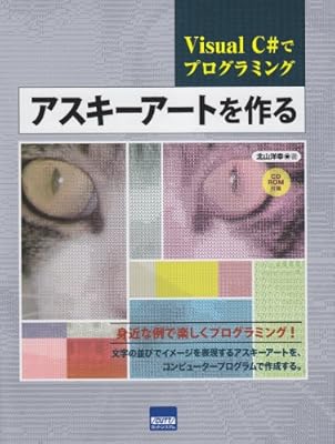 八頭身aa ついにtwitter本家公式に到達 18年夏頃から海外でじわじわ流行っていたことが観測されていたもの まさかtwitter公式のアスキーアート見れるとは とネットユーザの声 2ページ目 Togetter
