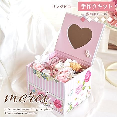 Amazon リングピロー 手作りキット Merci メルシー 難易度1 ジュエリーボックス ハンドメイド フラワーアレンジメント オンライン通販