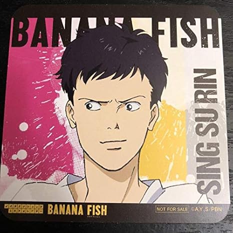 Amazon Co Jp バナナフィッシュ Banana Fish お台場 ノイタミナカフェ シン コースター ホビー