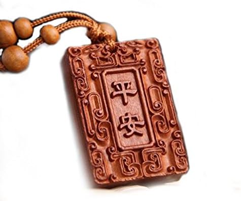 Keep Safe and Smooth Chinese Ping An Wooden Carved Key Chain Key Ring Pendant for Cars Bags Decoration