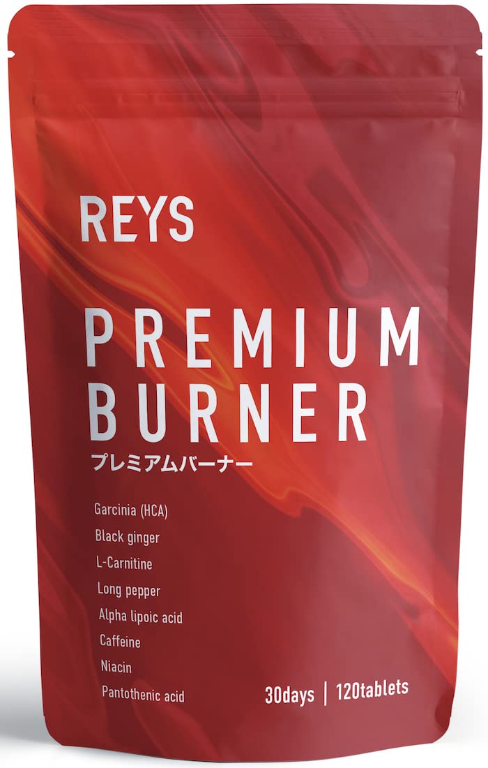 REYS レイズ 【PREMIUM BURNER】 プレミアムバーナー 120粒 （使用目安約30回分）山澤礼明監修 8種の厳選成分配合 ガルニシア（HCA） ブラックジンジャー カルニチン ヒハツ αリポ酸 カフェイン ナイアシン パントテン酸商品画像