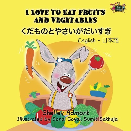 Buy I Love to Eat Fruits and Vegetables (English Japanese bilingual