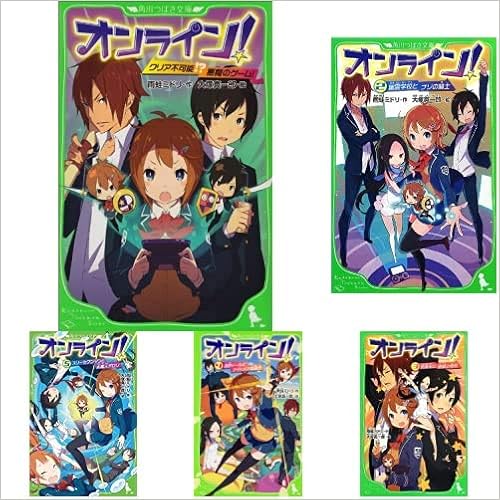 オンライン 1 巻 新品セット 雨蛙ミドリ 本 通販 Amazon