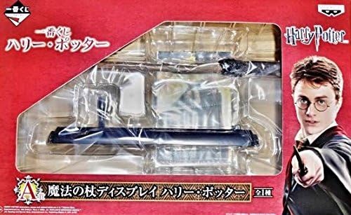 Amazon 一番くじ ハリー ポッター A賞 魔法の杖 ディスプレイ ハリーポッター フィギュア ドール 通販