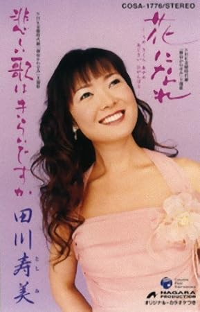 O E E E Ss C A Ss D ª N I E Ss µ I I C A C Amazon Co Uk Music