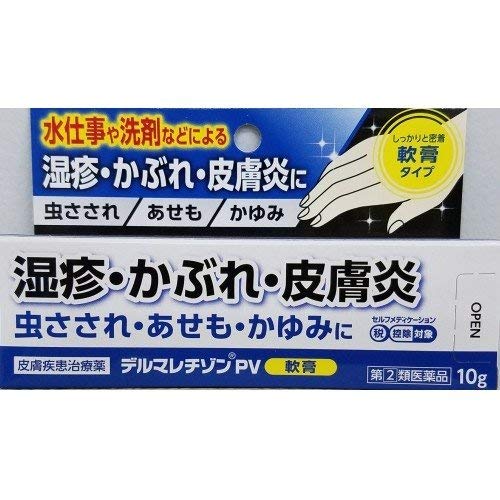 大正製薬 デルマレチゾンPV軟膏の商品画像
