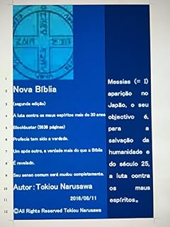 Livro Nova Bíblia: Messias (= I) aparição no Japão, o seu objectivo é, para a salvação da humanidade e do século 25, a luta contra os maus espíritos。