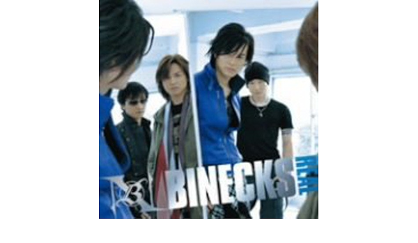 Binecks Real Amazon Com Music
