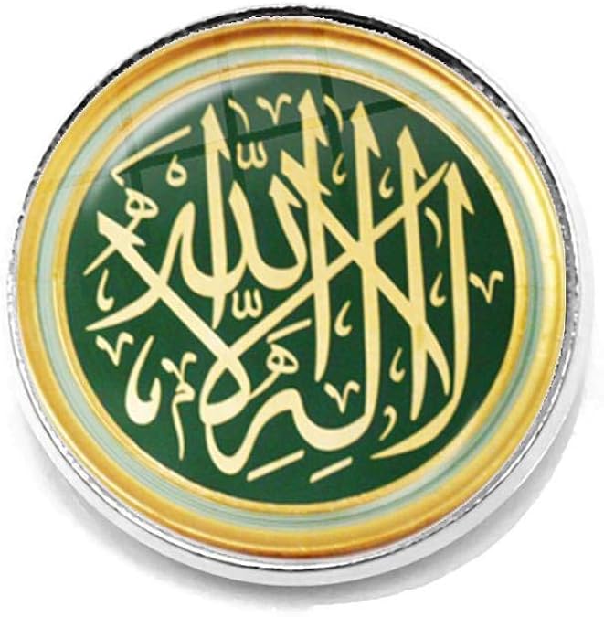 Nine Names Of Allah God Allah Brooches