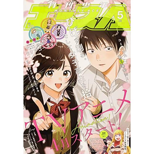 漫画雑誌 コミック誌 最新号 一覧 ファッション雑誌ガイド