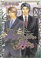 tenshi no tamagoryouri