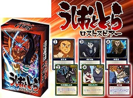 Amazon うしおととら ロストスピアー トレカ 通販