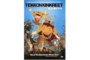 Tekkonkinkreet (Sous-titres français)