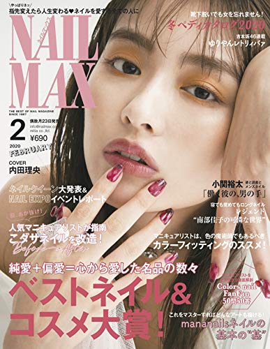 バックナンバー 表紙画像 3