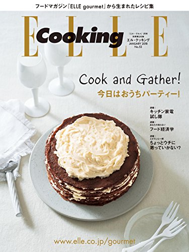 ELLE gourmet 2018年1月号 画像 D