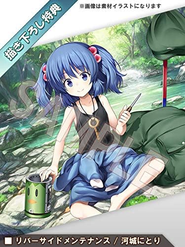 Amazon 不思議の幻想郷 ロータスラビリンス 楽天ブックス特典 描き下ろしb2布ポスター 河城にとり 東方project アイドル 芸能人グッズ 通販