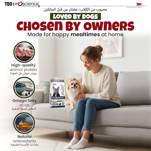Teo Premium Proscience Mini Sterilised Dog Food 2KG Lamb & Blueberry, 72% Animal Protein, Hypoallergenic Low-Grain Recipe with Omega 3 & 6, Glucosamine, Chondroitin & Fish Oil, 28% Protein 12% Fat