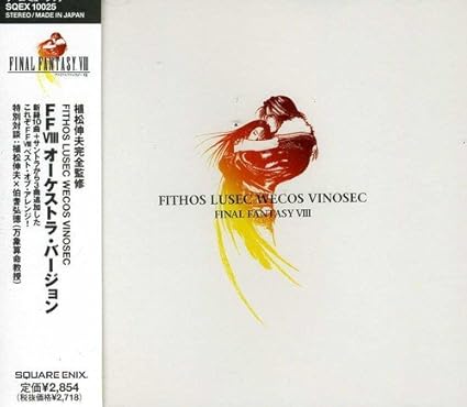 Fithos Lusec Wecos Vinosec Final Fantasy Viii Orchestra Version Amazon Co Jp