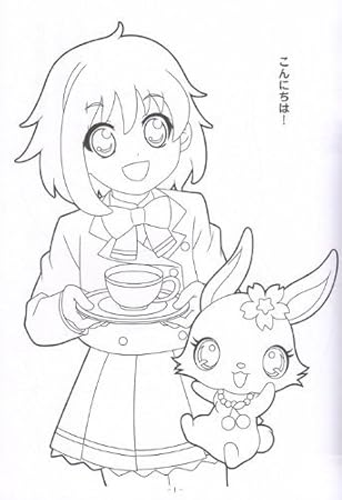 Buy Jewelpet Coloring Art Book Japanese Nurie Kids Study